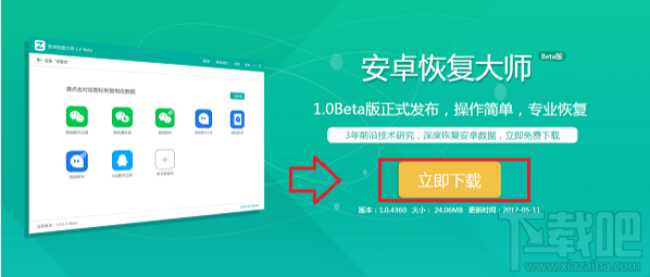 苹果/安卓手机如何恢复删除微信聊天记录?