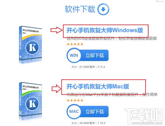 苹果/安卓手机如何恢复删除微信聊天记录?