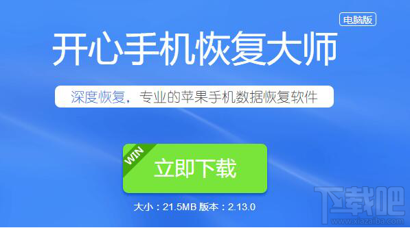 微信删掉了聊天记录怎么恢复?