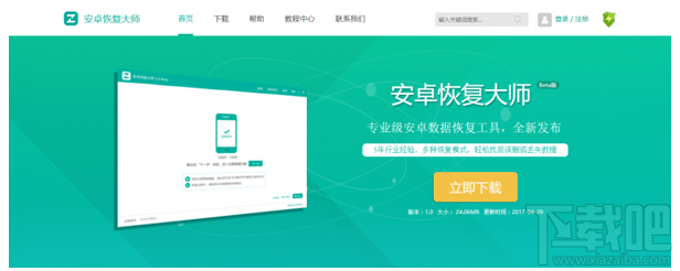 微信删掉了聊天记录怎么恢复?