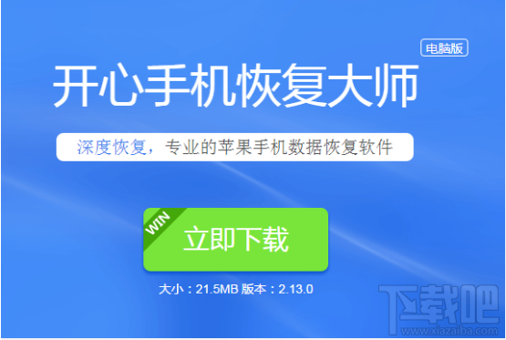 如何导出微信聊天记录?微信多开教程