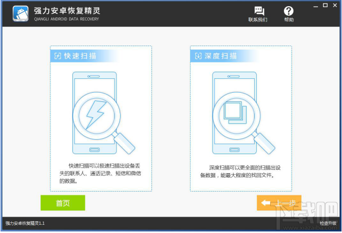 微信怎么看聊天记录?微信聊天记录删除了怎么查看?