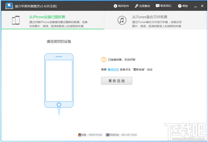 微信怎么看聊天记录?微信聊天记录删除了怎么查看?