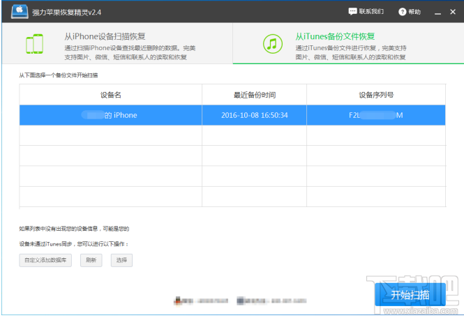 微信怎么看聊天记录?微信聊天记录删除了怎么查看?