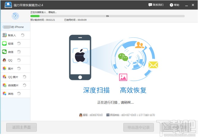 微信怎么看聊天记录?微信聊天记录删除了怎么查看?