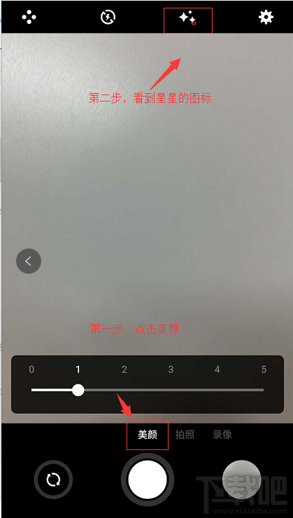 魅族Pro 5的高级美颜模式怎么开启？