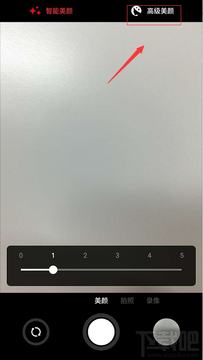 魅族Pro 5的高级美颜模式怎么开启？