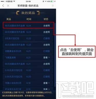 优酷军师联盟卡是什么?优酷军师联盟卡怎么集卡?