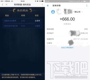 优酷军师联盟卡是什么?优酷军师联盟卡怎么集卡?
