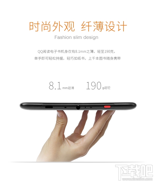 qq阅读电子书多少钱?qq电子书阅读器怎么样