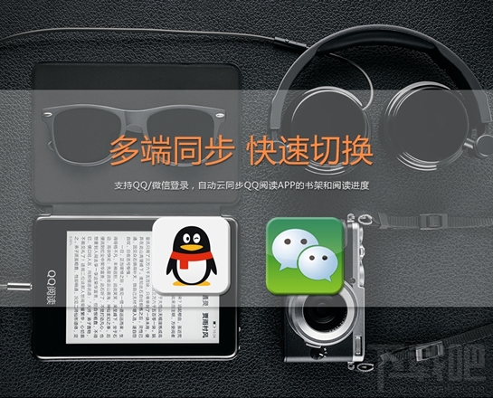 qq阅读电子书多少钱?qq电子书阅读器怎么样