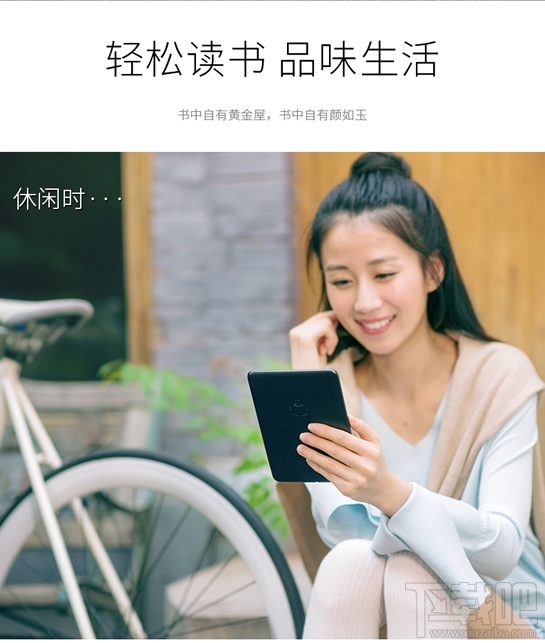 qq阅读电子书多少钱?qq电子书阅读器怎么样