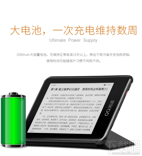 qq阅读电子书多少钱?qq电子书阅读器怎么样