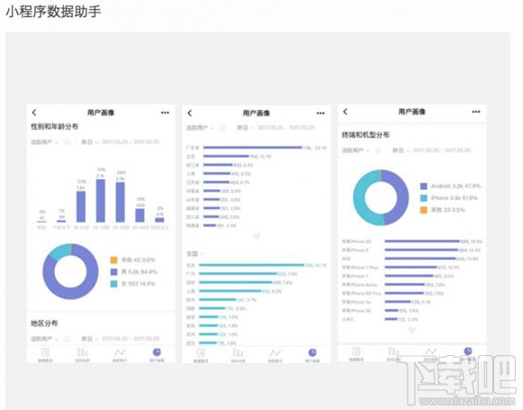 微信小程序怎么无限生成小程序码?小程序码怎么无限生成
