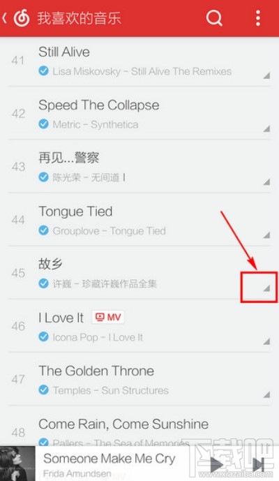 网易云音乐分享音乐新方法?