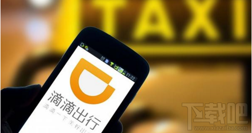滴滴租车国际版怎么收费?