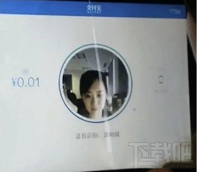 支付宝怎么用刷脸支付方法？