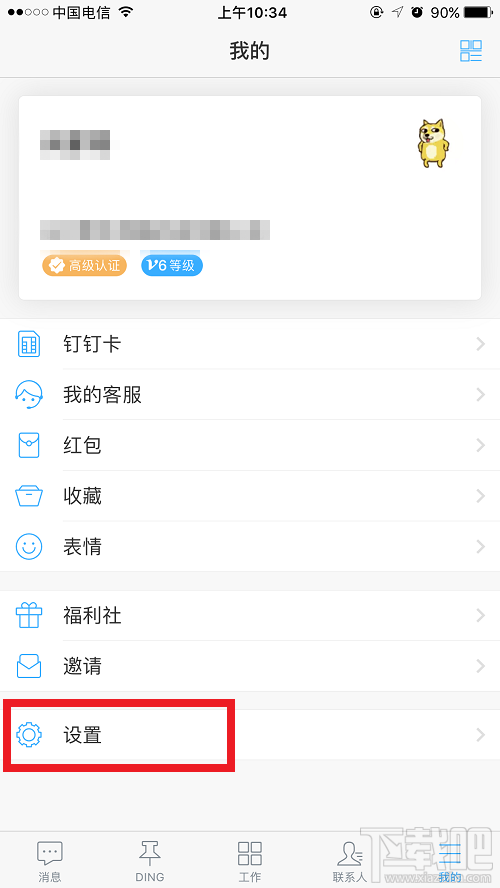 钉钉卡怎么样？办理钉钉卡要更换号码吗？
