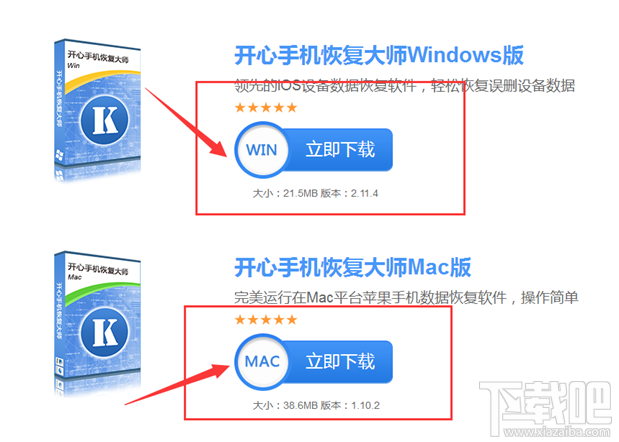 如何找回删除的微信聊天记录?微信聊天记录恢复教程