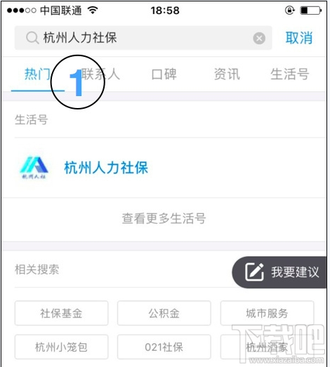 支付宝医保的钱给家人使用方法