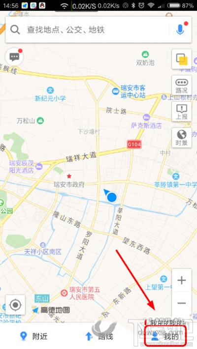 高德地图怎么更改主题配色？