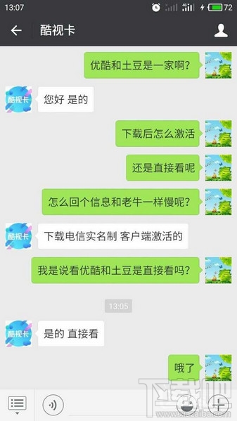 酷视卡怎么激活优酷?酷视卡怎么申请?
