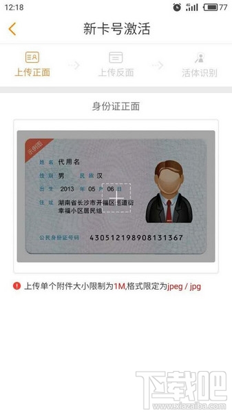 酷视卡怎么激活优酷?酷视卡怎么申请?