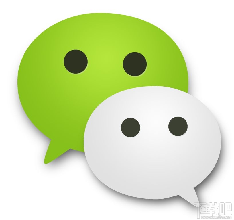 微信公众号账号迁移相关问题 微信公众号账号迁移问题汇总