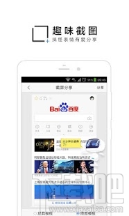 手机百度错误码1009?