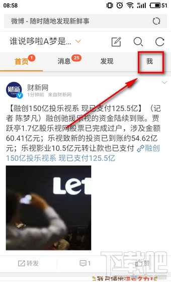 微博头像专辑怎么删除？微博头像相册怎么隐藏？