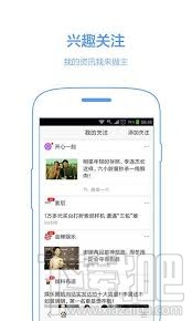为什么手机百度打不开?