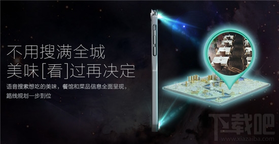 手机百度 神灯搜索有什么用?