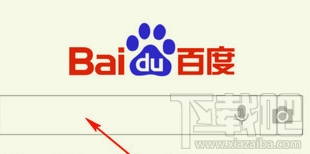 手机百度搜索记录怎么删除?