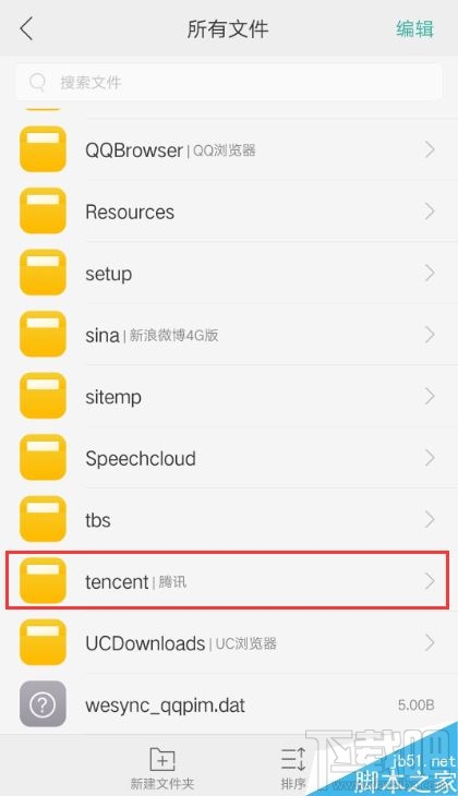 OPPO R9s微信缓存的视频如何删除