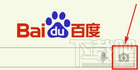 手机百度怎么扫码?