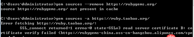 前端 - windows下rubygems安装失败