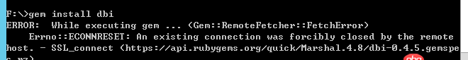 ruby-on-rails - Ruby脚本链接MySQL数据库使用DBI调试报错