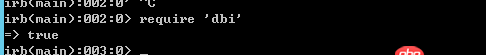 ruby-on-rails - Ruby脚本链接MySQL数据库使用DBI调试报错