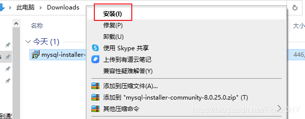 新手必备之MySQL msi版本下载安装图文详细教程