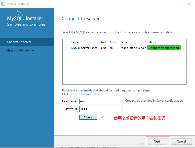 新手必备之MySQL msi版本下载安装图文详细教程