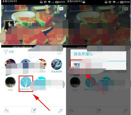在森林印记里如何将ta移出我的世界?将ta移出我的世界操作方法介绍