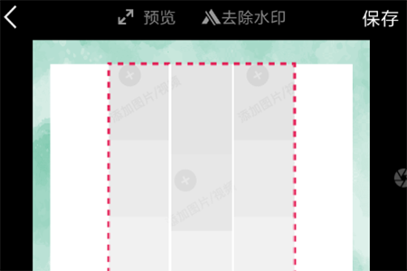天天向商制作名片具体操作步骤