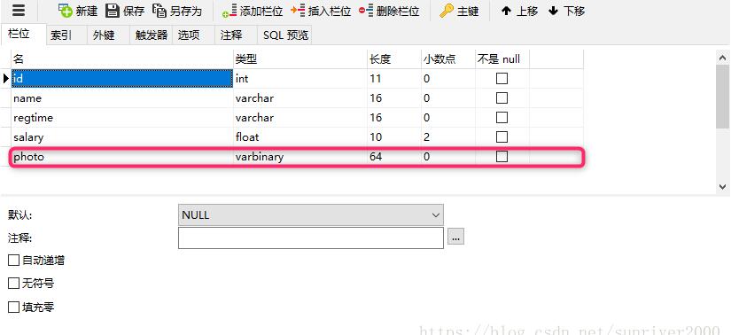MySQL中的binary类型使用操作
