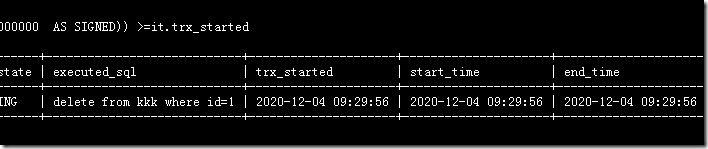 MySQL找出未提交事务的SQL实例浅析