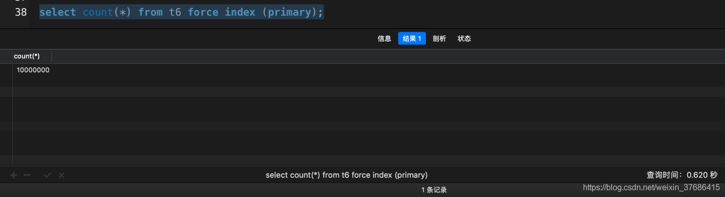 聊聊MySQL的COUNT(*)的性能