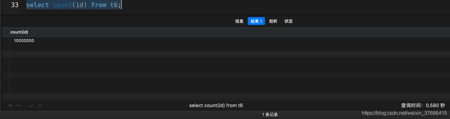 聊聊MySQL的COUNT(*)的性能