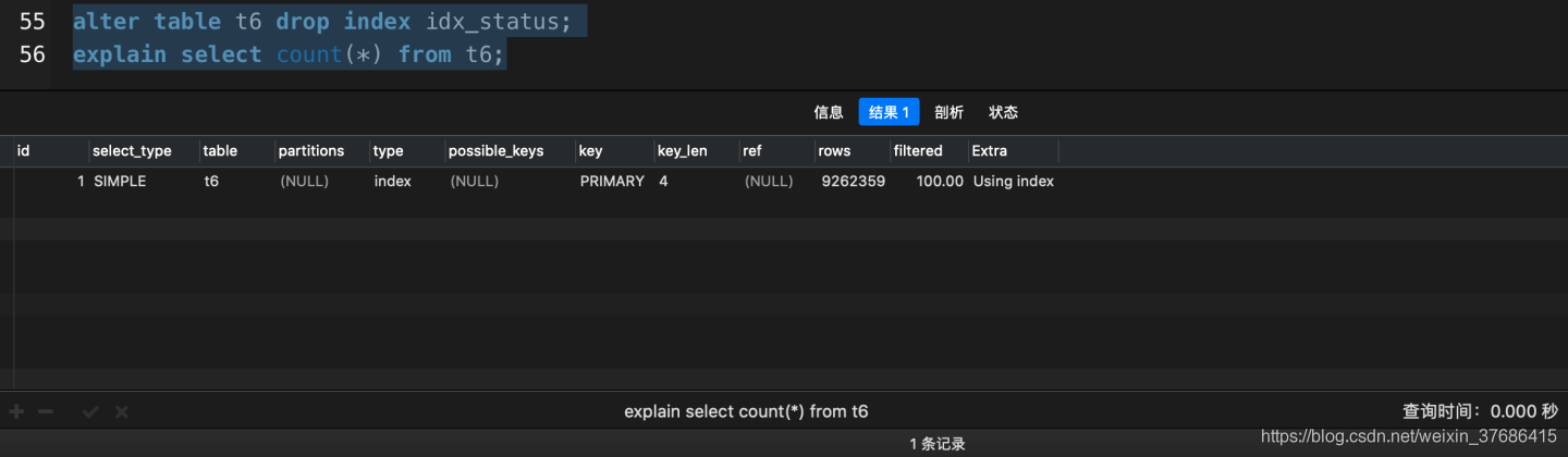 聊聊MySQL的COUNT(*)的性能