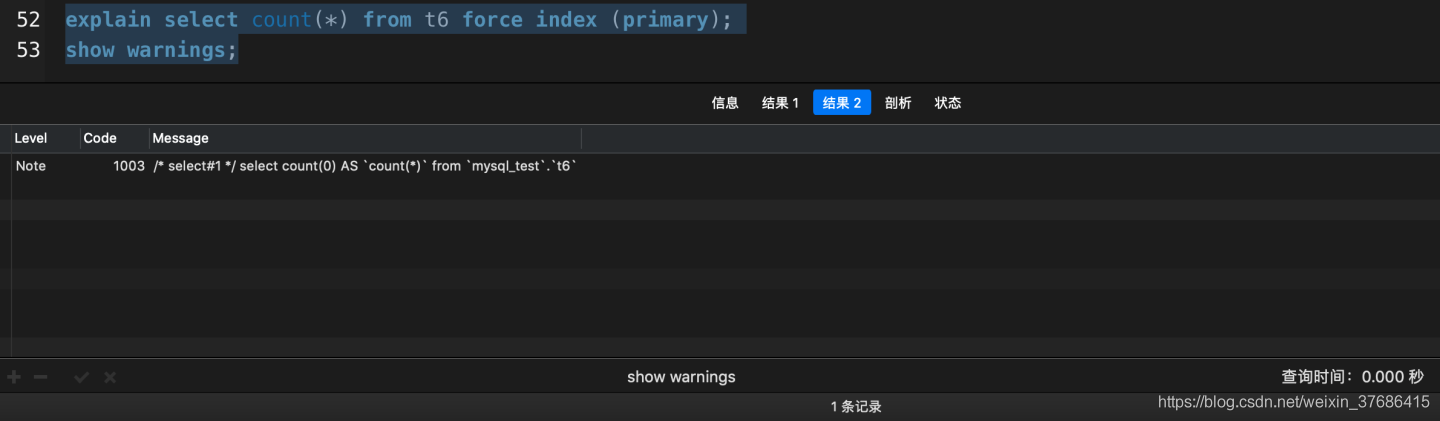 聊聊MySQL的COUNT(*)的性能