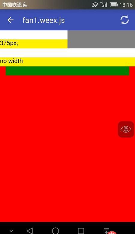 weex Android list cell标签盒模型margin是左右颠倒的？