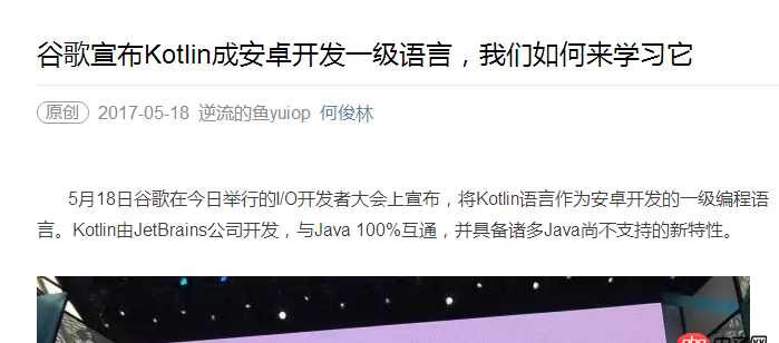 android-sdk - 想学 android app ，请问该学什么语言？？